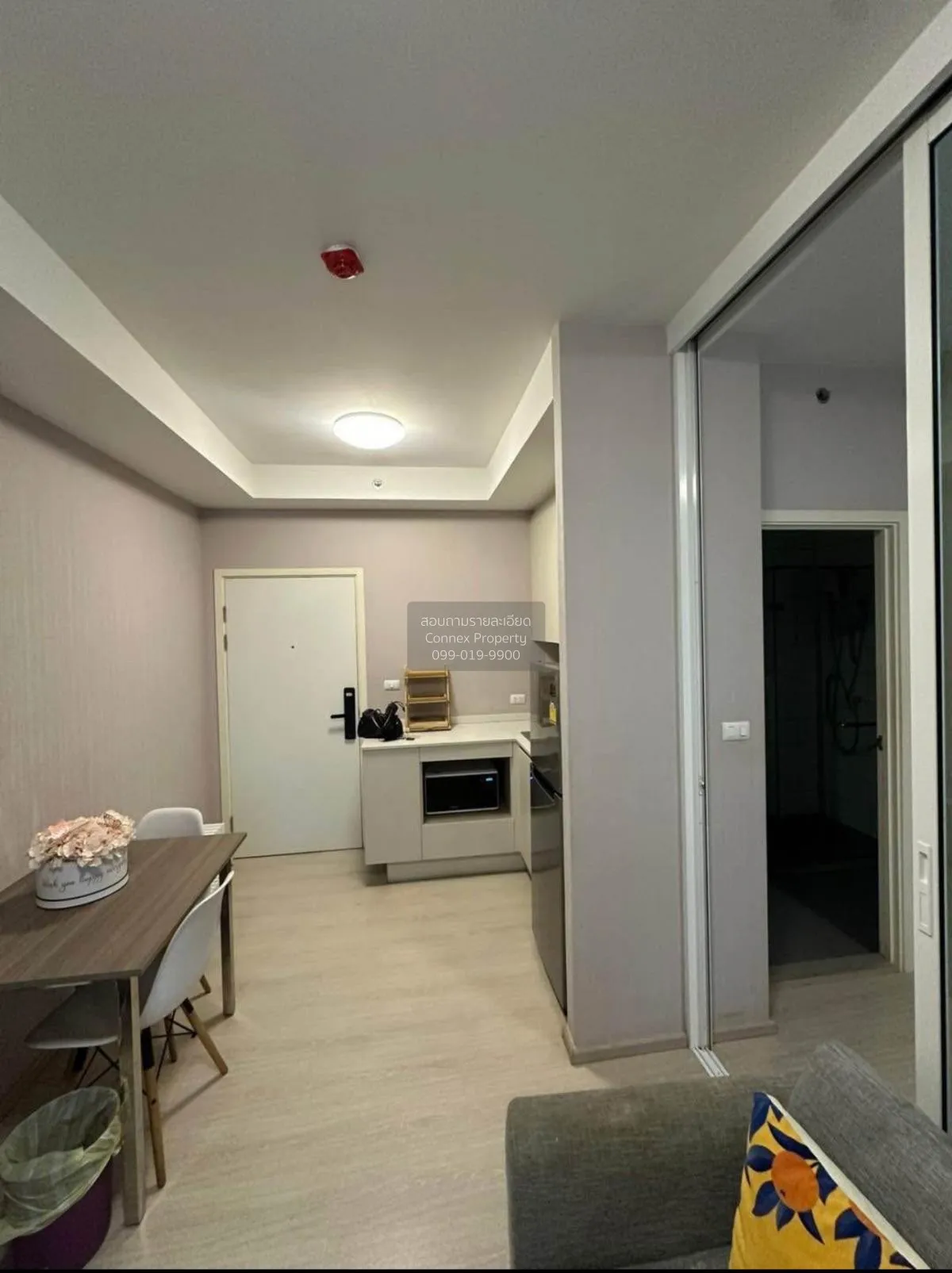 ขายคอนโด  แชปเตอร์ วัน อีโค รัชดา - ห้วยขวาง ชั้นสูง MRT-ห้วยขวาง