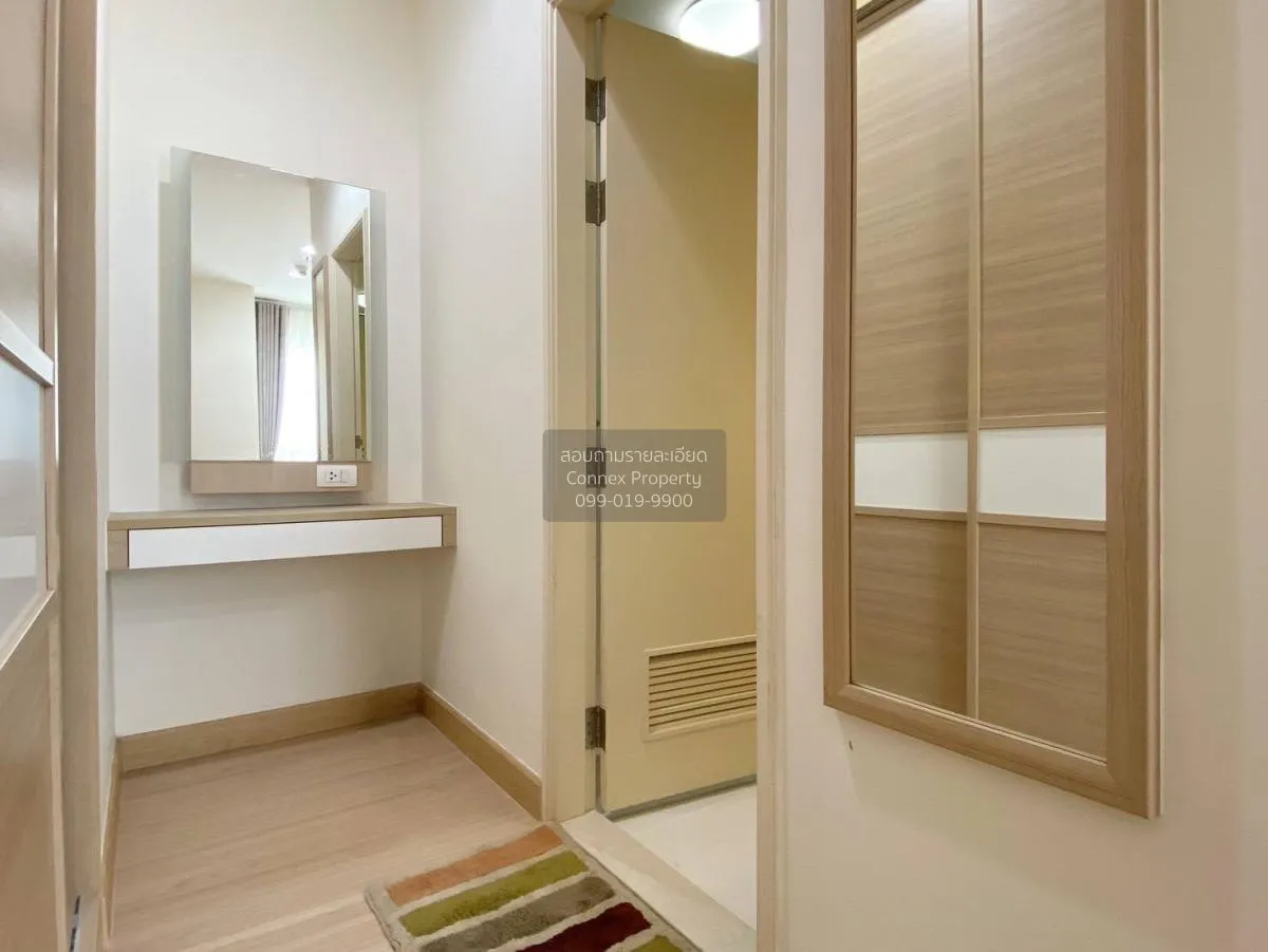 เช่าคอนโด  เซ็นทริค ซีน รัชวิภา MRT-วงศ์สว่าง บางซื่อ เขต บางซื่อ