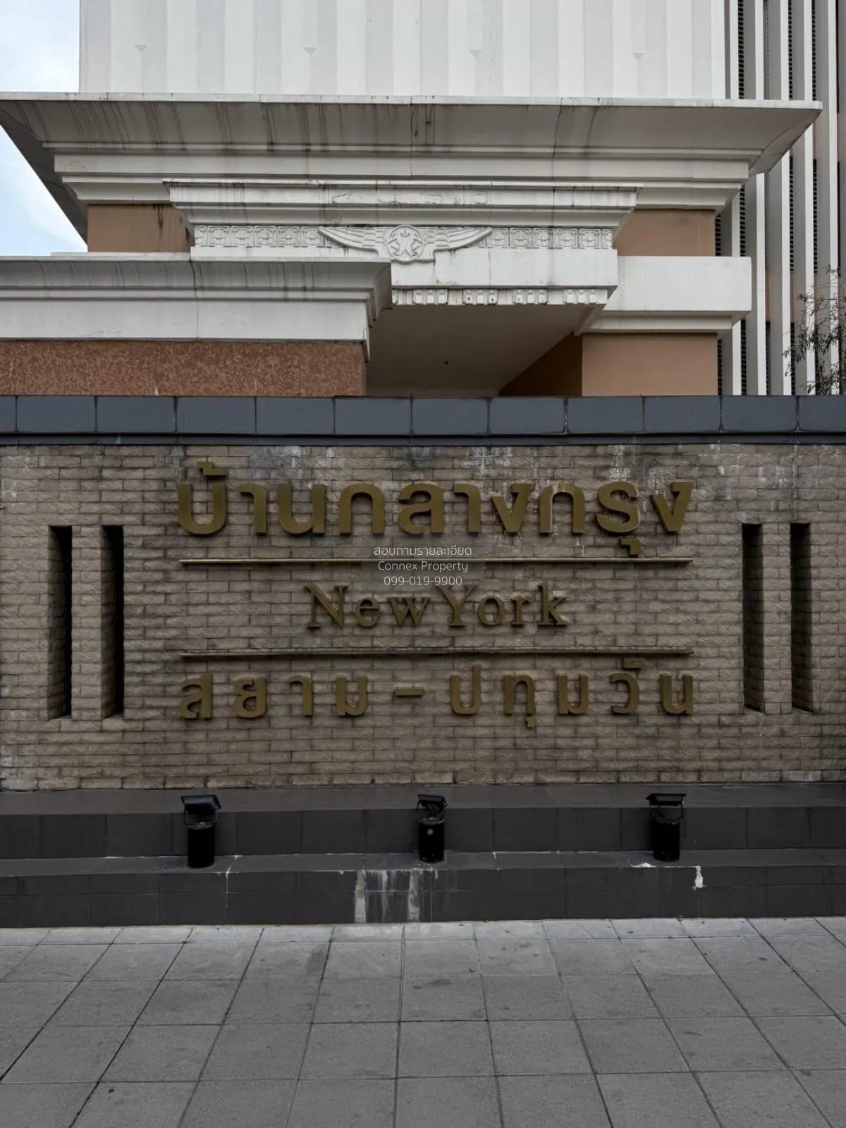 เช่าคอนโด  บ้านกลางกรุง สยาม-ปทุมวัน รีโนเวทใหม่ BTS-ราชเทวี ทุ่ง 2