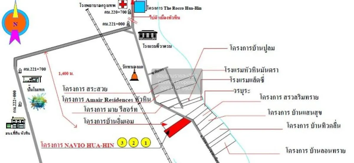 For Sale Condo , Navio Huahin Condominium , Duplex , Nong Kae , H