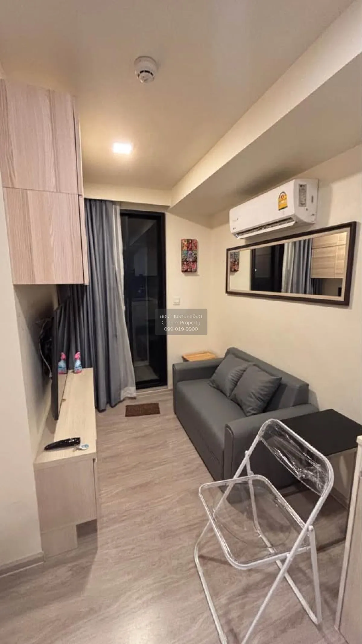 For Sale Condo , Maestro 03 Ratchada -Rama 9 , MRT-Phra Ram 9 , D 1