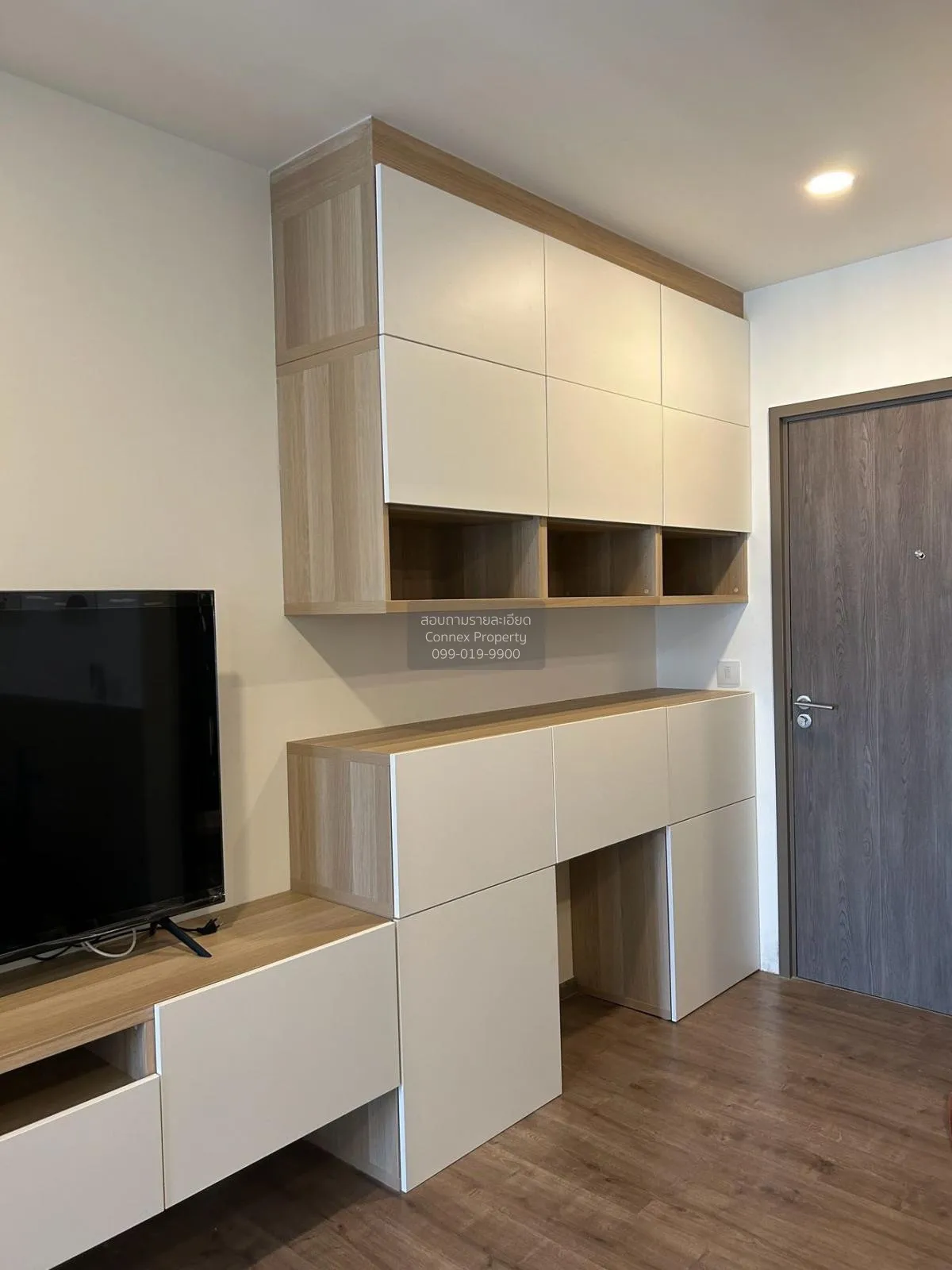 ขายคอนโด  แอสปาย ปิ่นเกล้า - อรุณอมรินทร์ MRT-บางขุนนนท์ อรุณอมริ 3