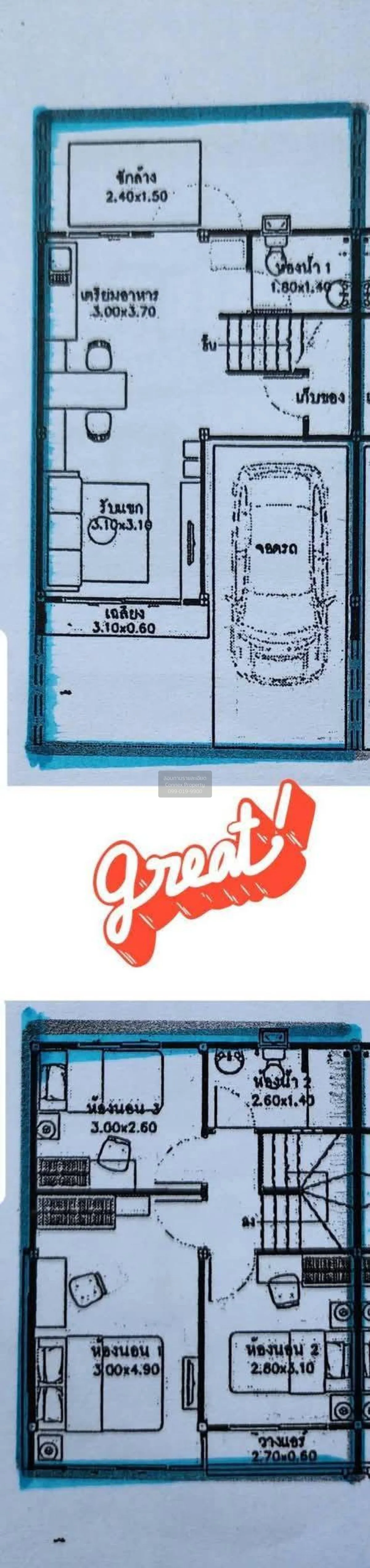 ขายทาวน์เฮ้าส์/ทาวน์โฮม  ศุภาลัย เบลล่า วงแหวน – ลำลูกกา คลอง 4 ห 2