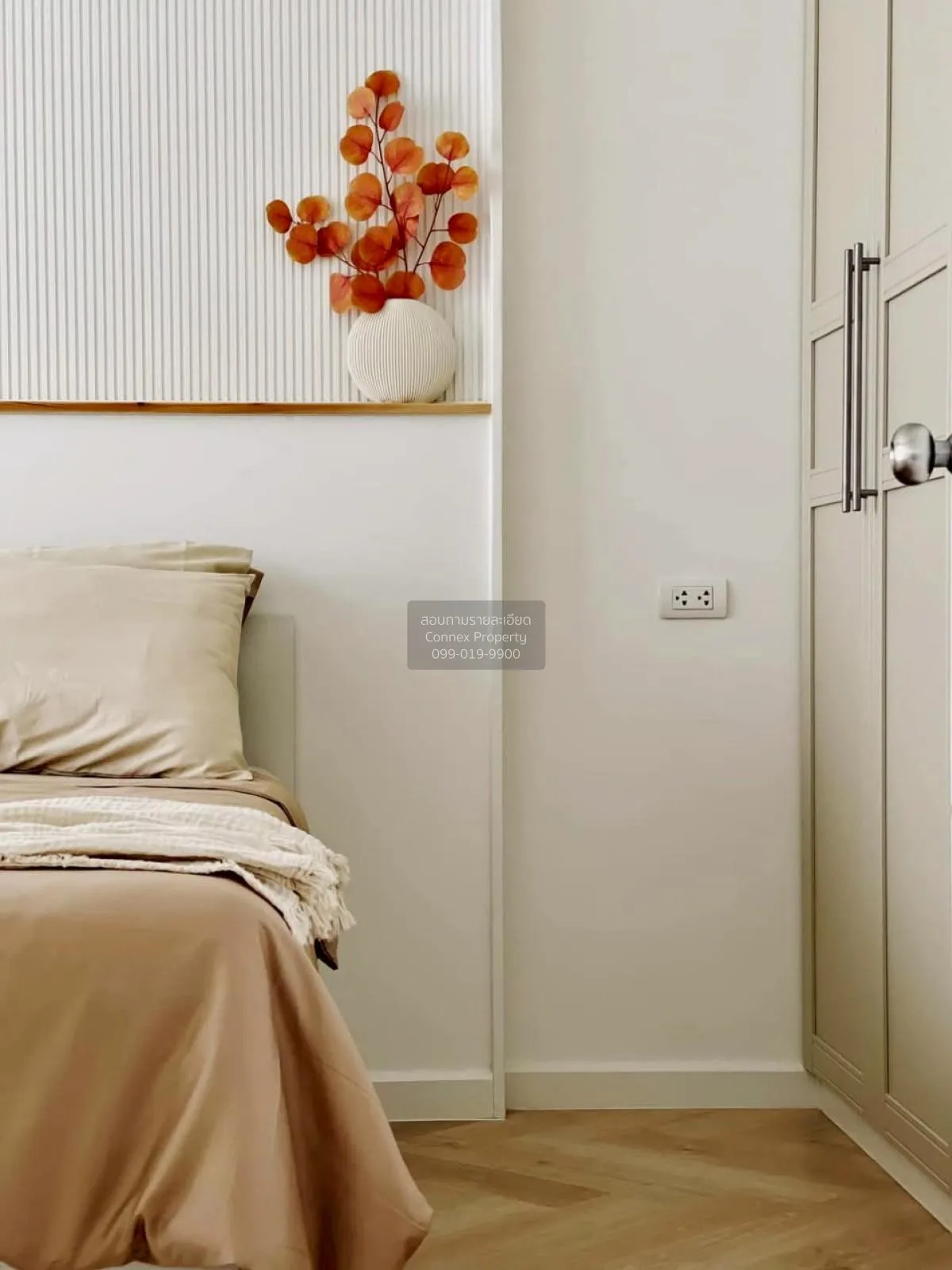 ขายคอนโด  ไวโอ้ แคราย MRT-ศูนย์ราชการนนทบุรี (สายสีชมพู) บางกระสอ 2