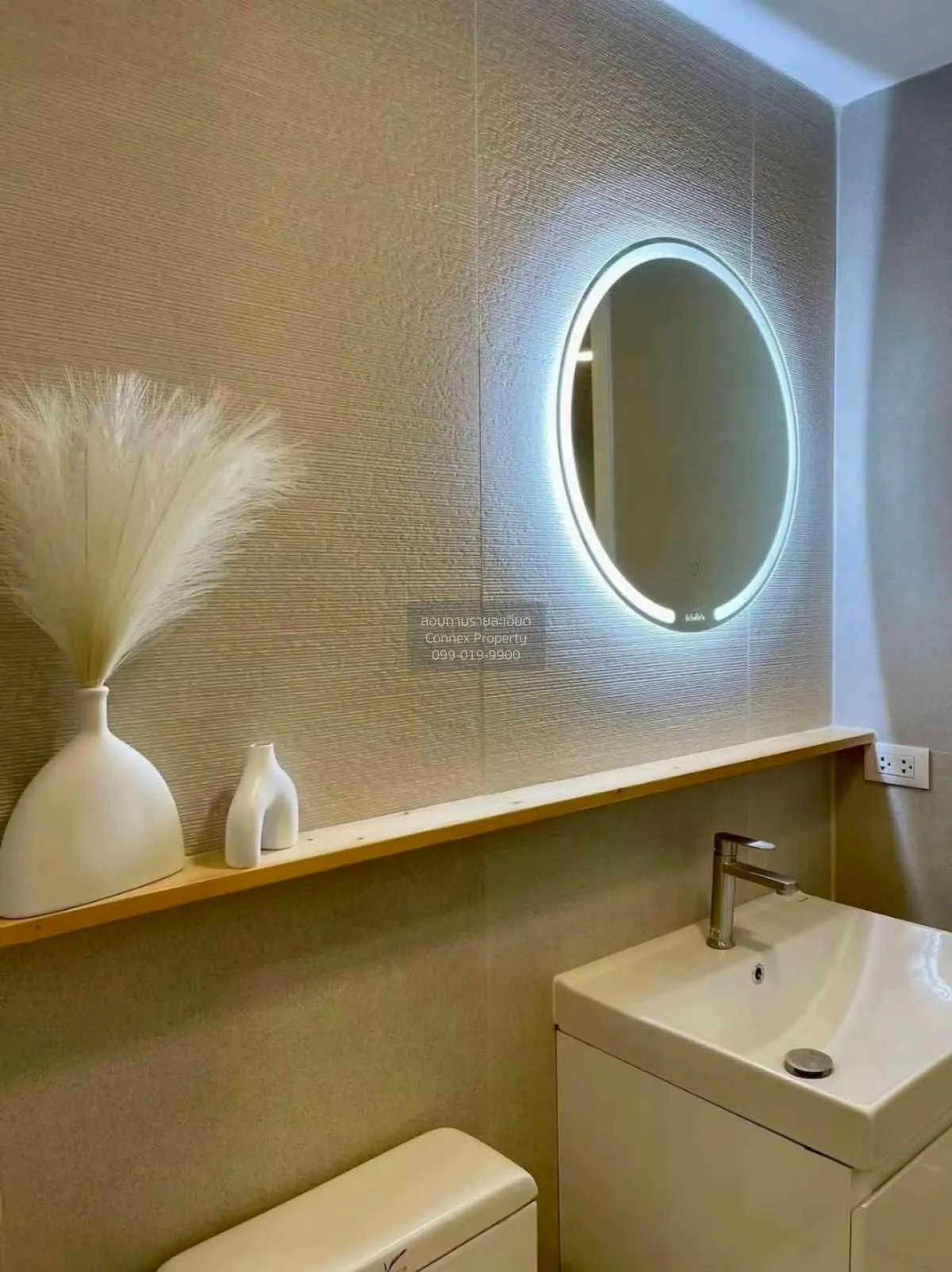 ขายคอนโด  ไวโอ้ แคราย MRT-ศูนย์ราชการนนทบุรี (สายสีชมพู) บางกระสอ