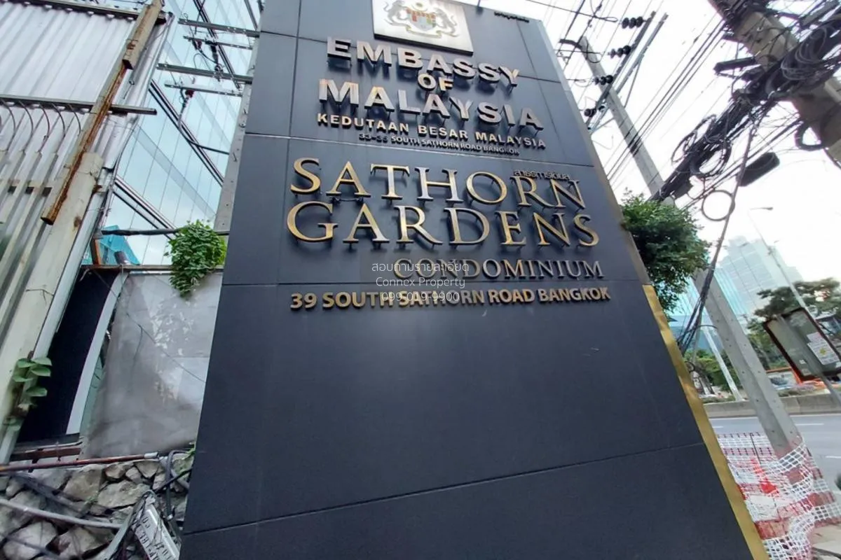 ขายคอนโด  สาธร การ์เด้นส์ MRT-ลุมพินี ทุ่งมหาเมฆ เขต สาทร กรุงเทพ