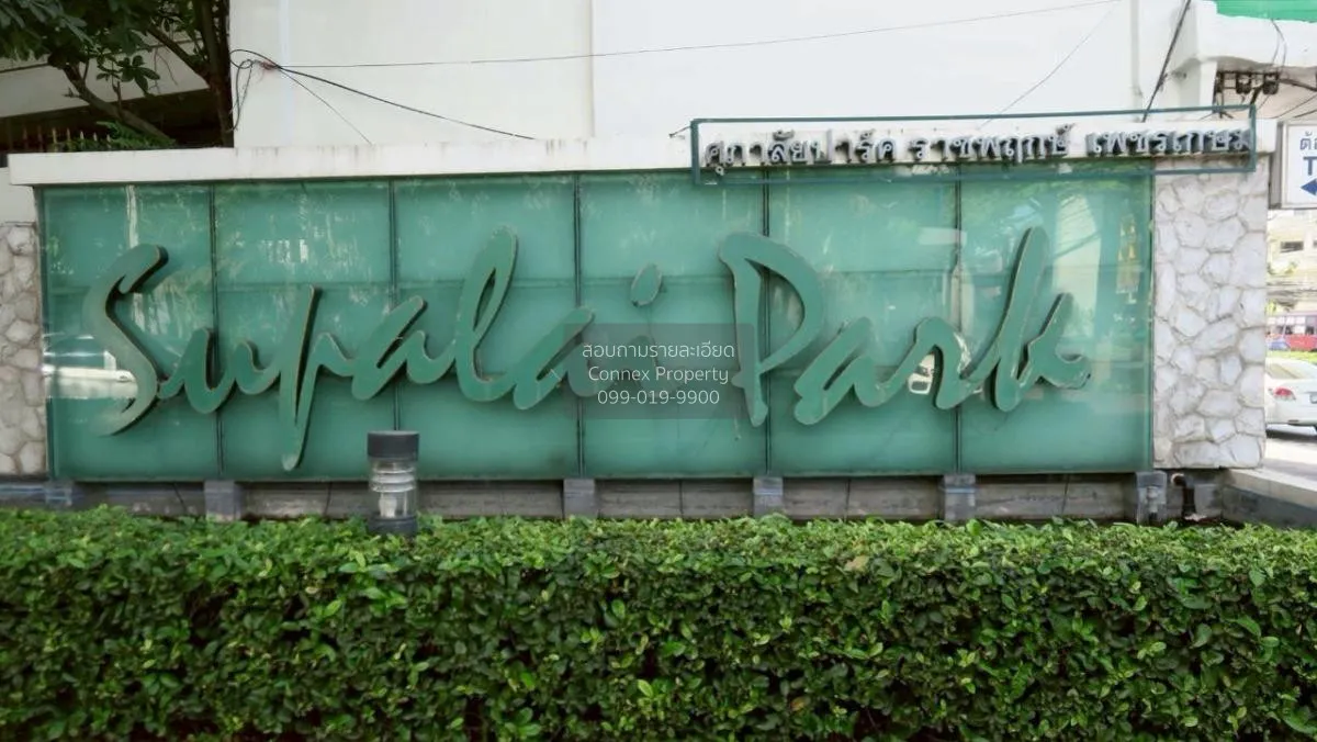 For Rent Condo , Supalai Park Ratchaphruek - Phetkasem , high flo