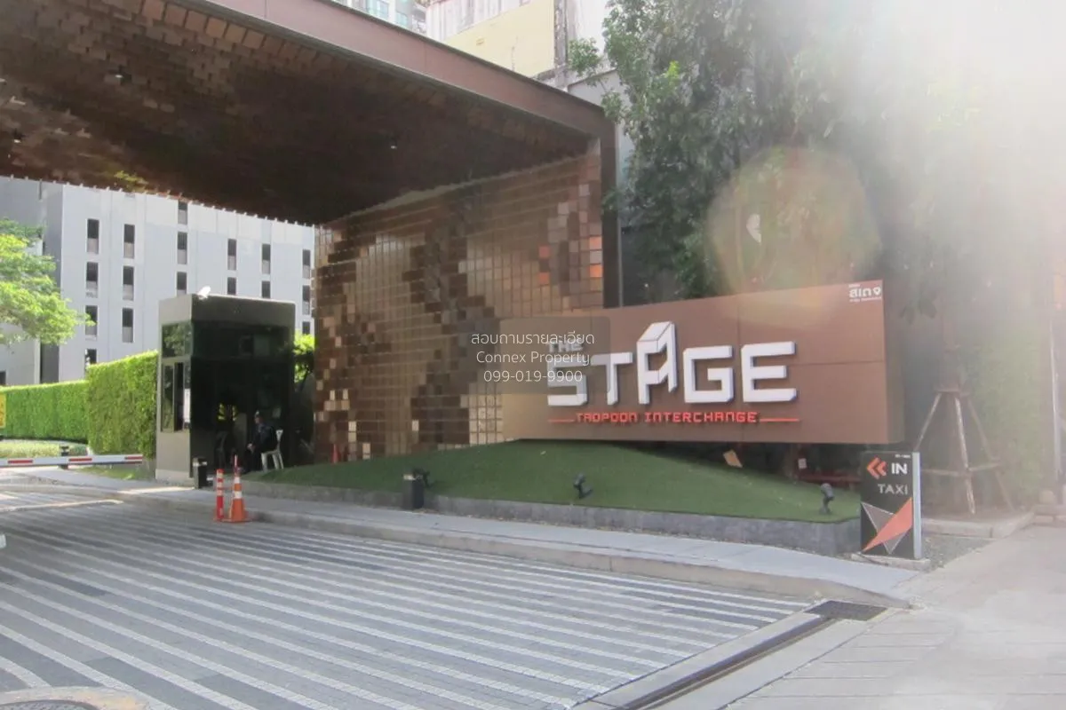 For Sale Condo , The Stage Taopoon Interchange , MRT-Tao Poon , B