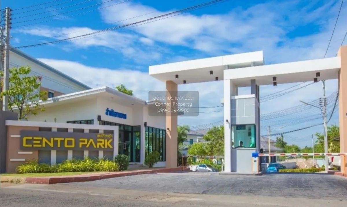 For Sale Townhouse/Townhome  , Cento Park , Bueng , Mueang Chon B