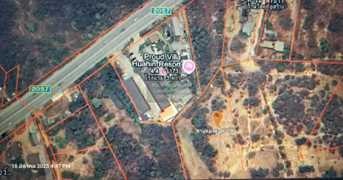 ขายที่ดินเปล่า ทับใต้ หัวหิน ประจวบคีรีขันธ์ CX-120222