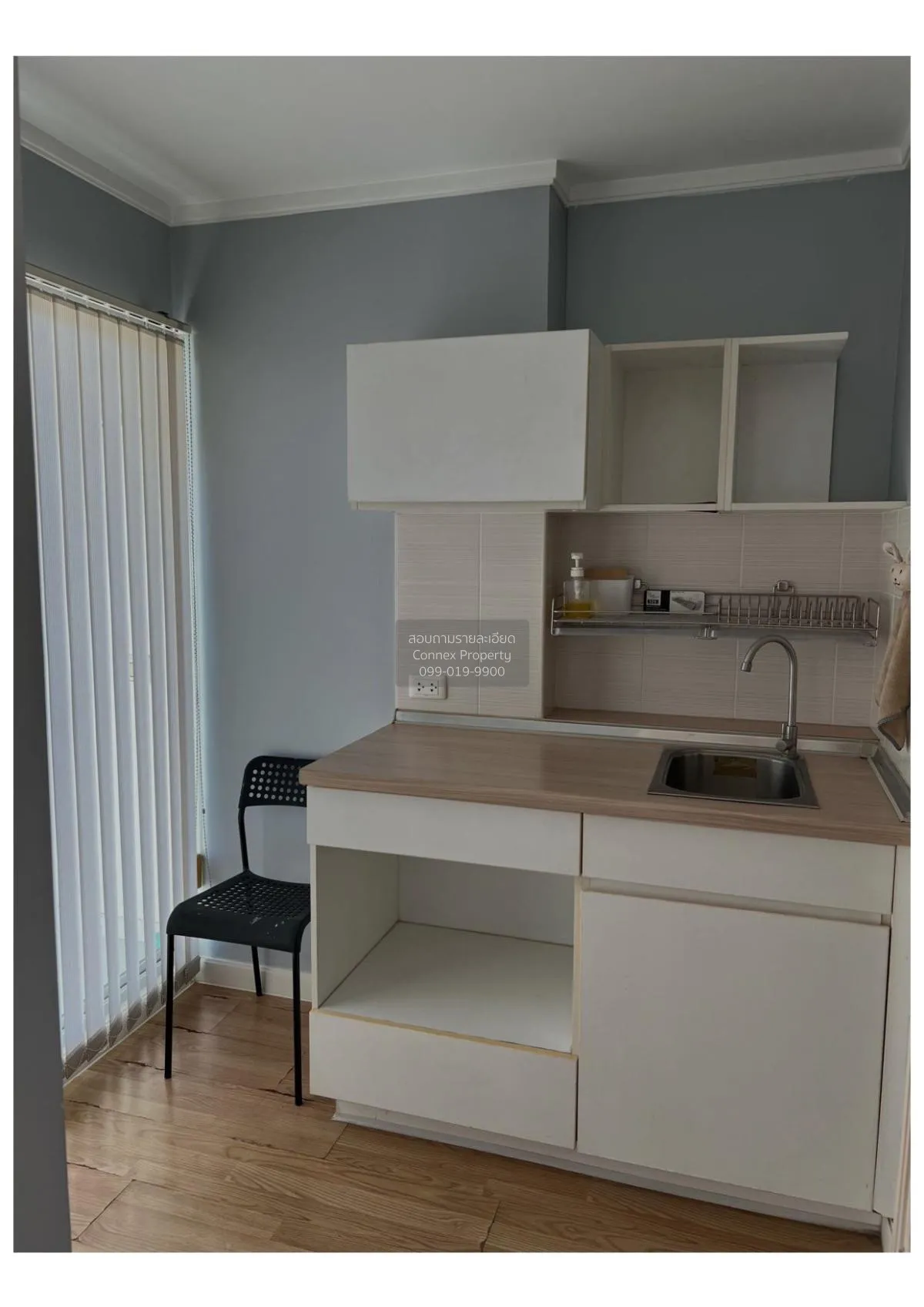 ขายคอนโด  ลุมพินี วิลล์ แจ้งวัฒนะ - ปากเกร็ด ปากเกร็ด ปากเกร็ด นน