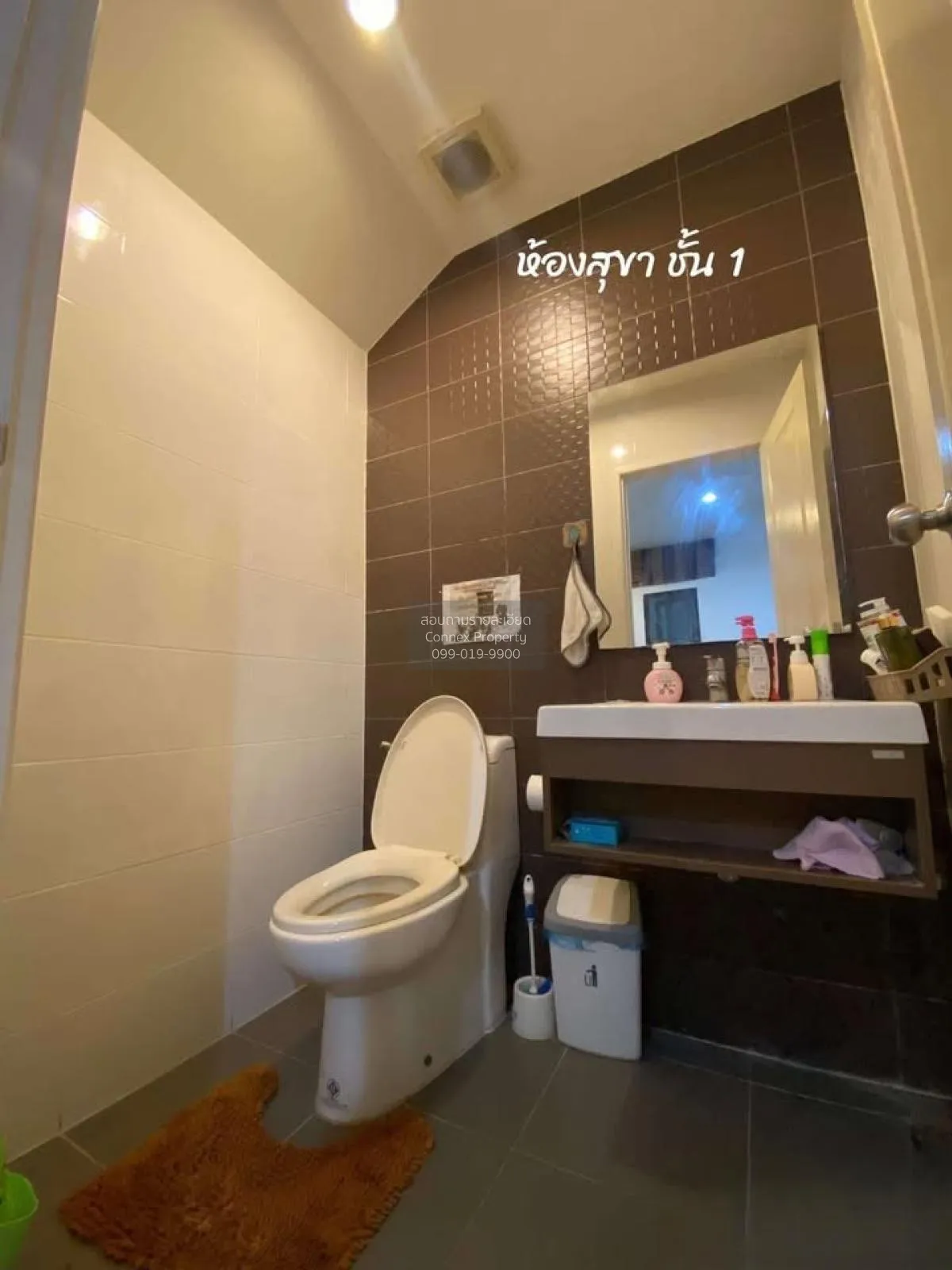 For Sale Townhouse/Townhome  , Patio Srinakarin - Rama 9 , Hua Ma