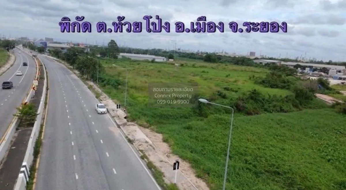 For Sale Land 12 rai 2 ngan 53 square wa Huai Pong Rayong , Huai  1