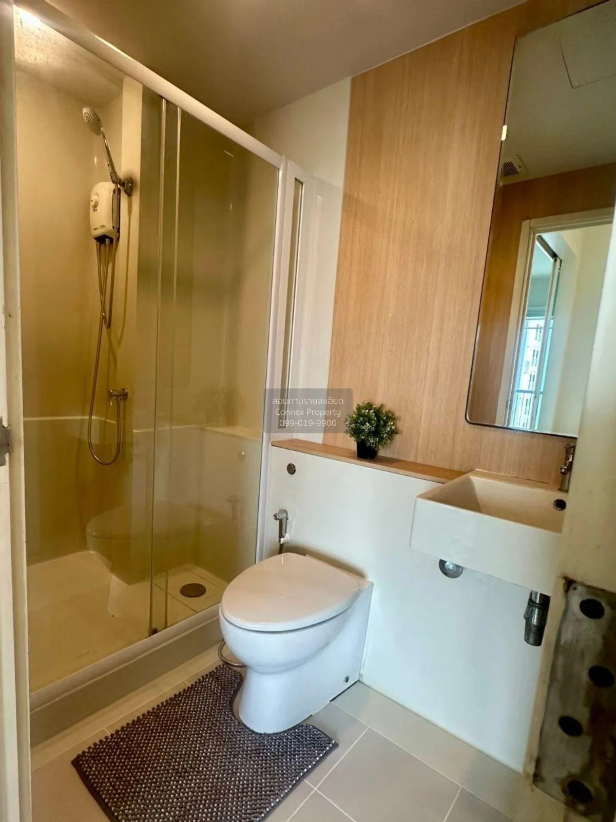 เช่าคอนโด  แอสปาย รัชดา - วงศ์สว่าง MRT-วงศ์สว่าง วงศ์สว่าง เขต บ