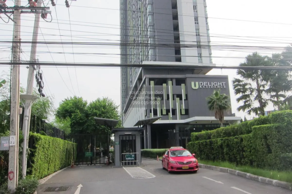 ขายคอนโด  ยู ดีไลท์ เรสซิเดนซ์ พัฒนาการ - ทองหล่อ สวนหลวง เขต สวน