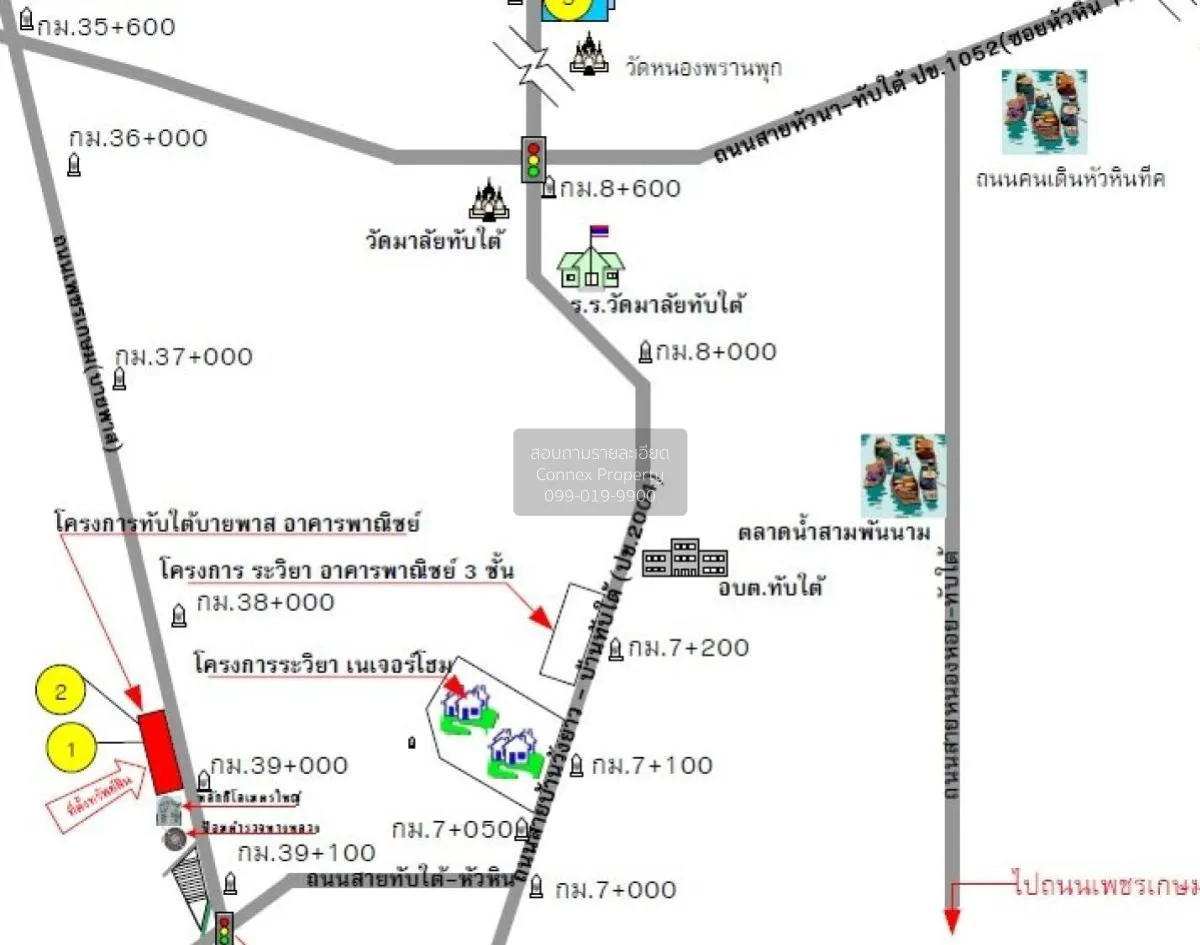 For Sale Commercial building on the bypass road, Hua Hin, Prachua