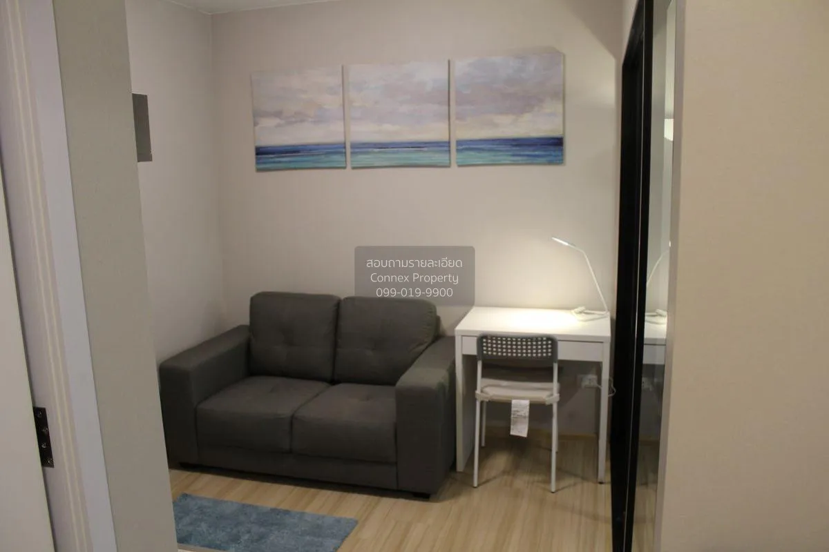 For Sale Condo , Plum Condo Chaengwattana Station , BTS-Wat Phra  1