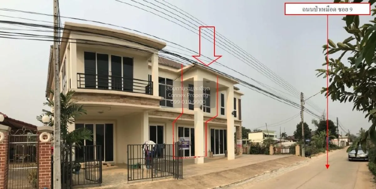 ขายทาวน์เฮ้าส์ เชียงราย 124 ตรม.  เวียงพางคำ  แม่สาย  เชียงราย เว 1