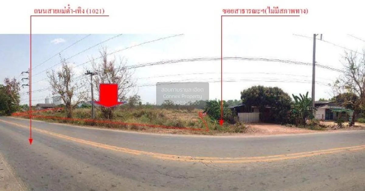 For Sale Land , Ban Mae Tam, Teng-Phayao , Nam Waen , Mueang Phay 2