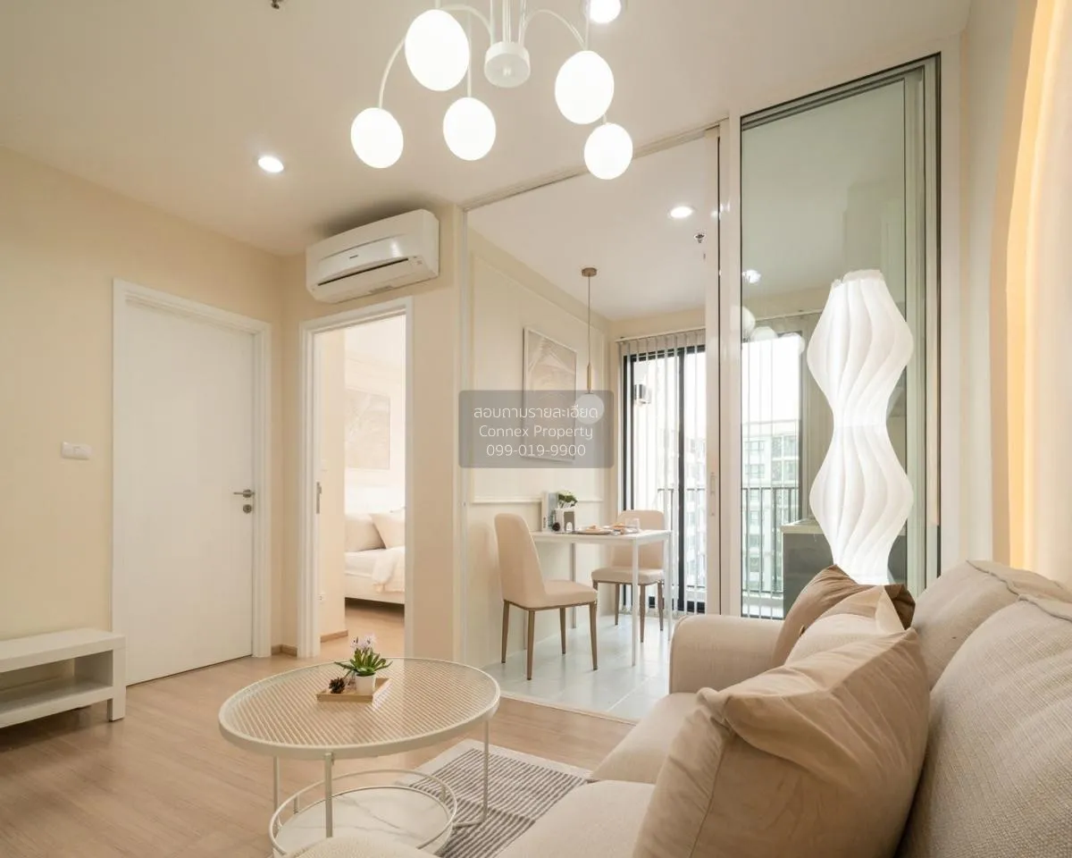 ขายคอนโด  เดอะ เบส แจ้งวัฒนะ ชั้นสูง คลองเกลือ ปากเกร็ด นนทบุรี C 1