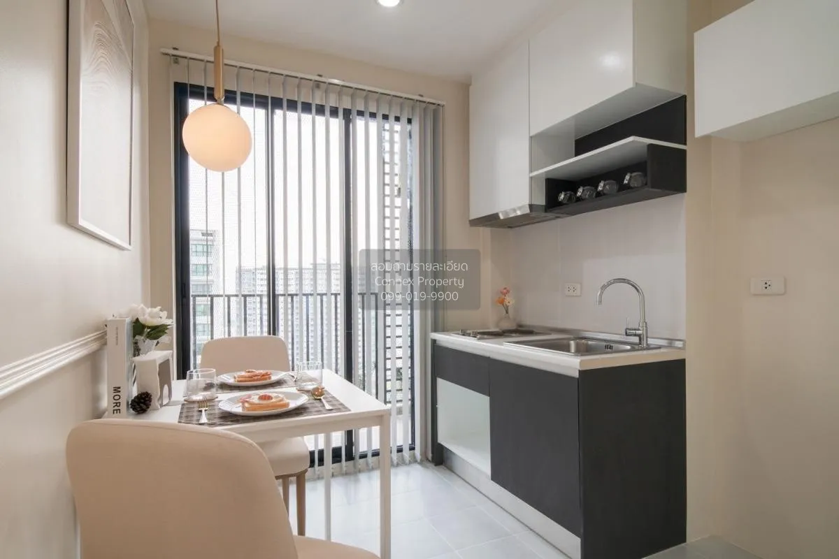 ขายคอนโด  เดอะ เบส แจ้งวัฒนะ ชั้นสูง คลองเกลือ ปากเกร็ด นนทบุรี C 2