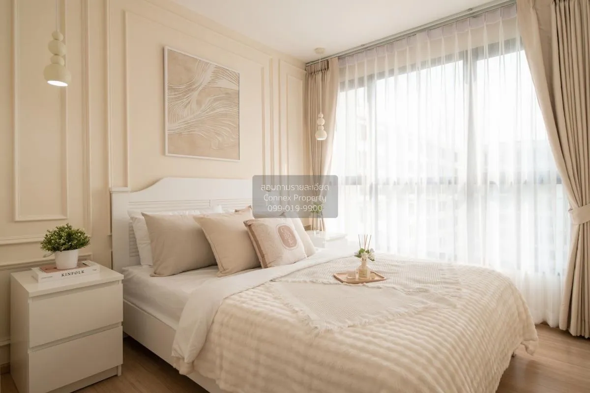 ขายคอนโด  เดอะ เบส แจ้งวัฒนะ ชั้นสูง คลองเกลือ ปากเกร็ด นนทบุรี C 4