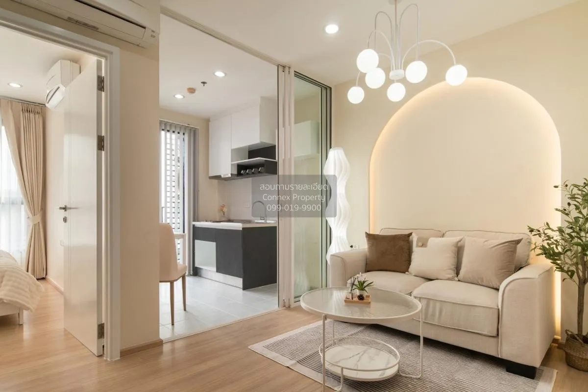 ขายคอนโด  เดอะ เบส แจ้งวัฒนะ ชั้นสูง คลองเกลือ ปากเกร็ด นนทบุรี C