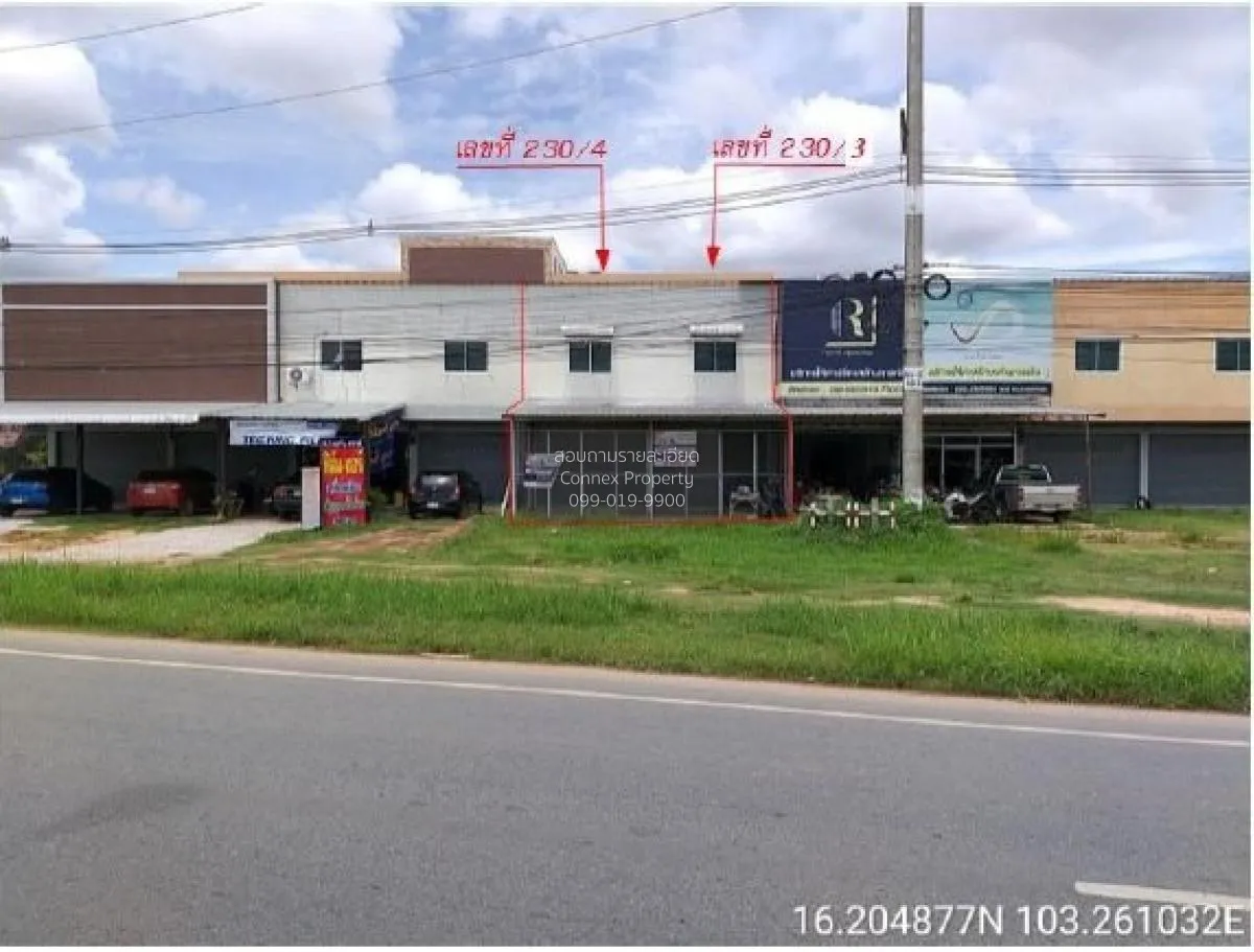 ขายอาคารพาณิชย์  บ้านทุ่งนาเรา เกิ้ง เมืองมหาสารคาม มหาสารคาม CX- 1