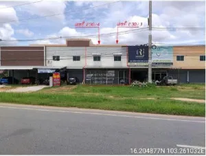 ขายอาคารพาณิชย์  บ้านทุ่งนาเรา เกิ้ง เมืองมหาสารคาม มหาสารคาม CX-120958