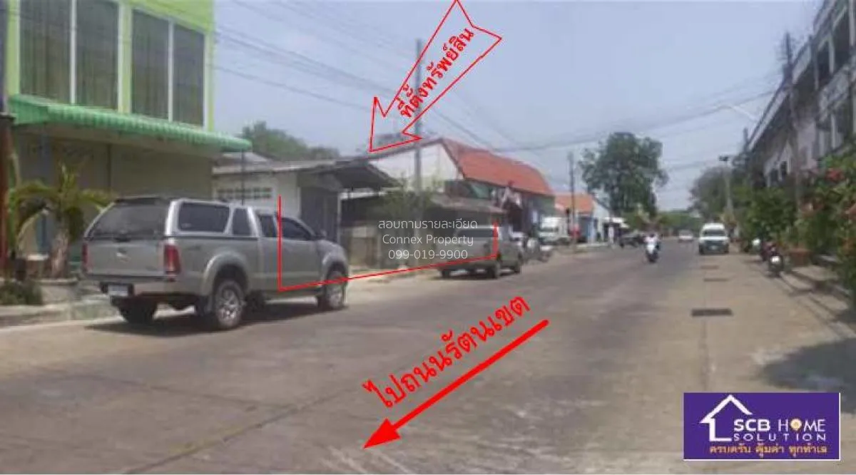 ขายที่ดินว่างเปล่า ยโสธร  80 ตร.ว.  ในเมือง  เมืองยโสธร  ยโสธร ใน 1