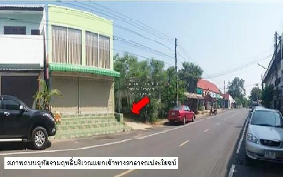 ขายที่ดินว่างเปล่า ยโสธร  80 ตร.ว.  ในเมือง  เมืองยโสธร  ยโสธร ใน 2