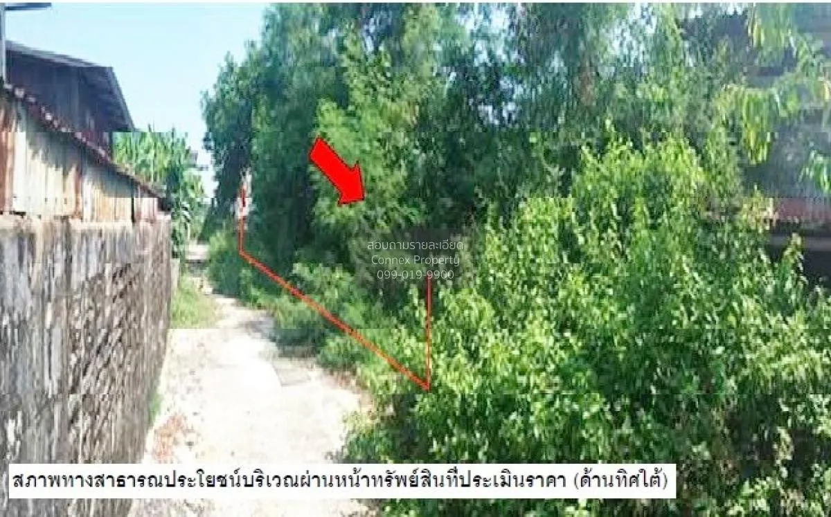 ขายที่ดินว่างเปล่า ยโสธร  80 ตร.ว.  ในเมือง  เมืองยโสธร  ยโสธร ใน 3