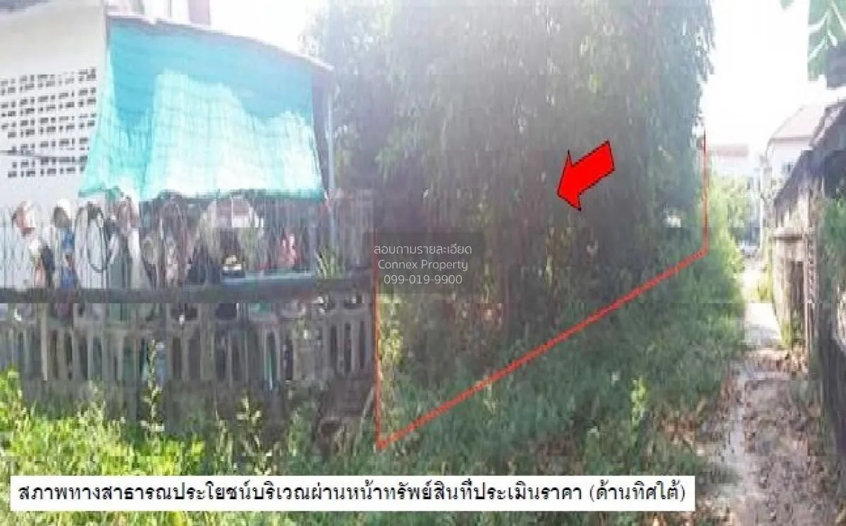 ขายที่ดินว่างเปล่า ยโสธร  80 ตร.ว.  ในเมือง  เมืองยโสธร  ยโสธร ใน 4