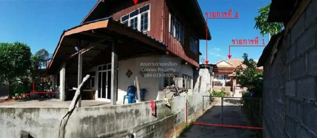 ขายบ้านเดี่ยว ยโสธร  	120.60 ตร.ว. สำราญ  เมืองยโสธร  ยโสธร สำราญ 2