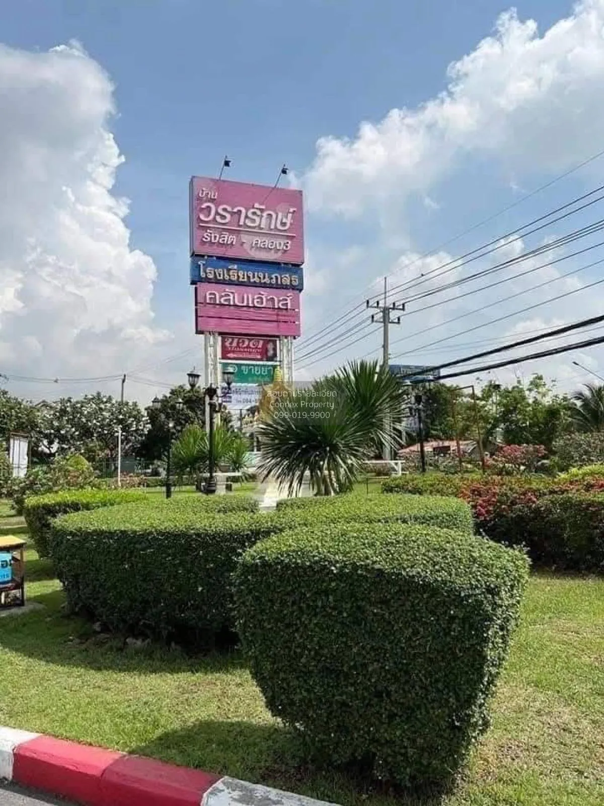 For Sale Townhouse/Townhome  , Baan Wararak Rangsit-Klong 3 , Khl