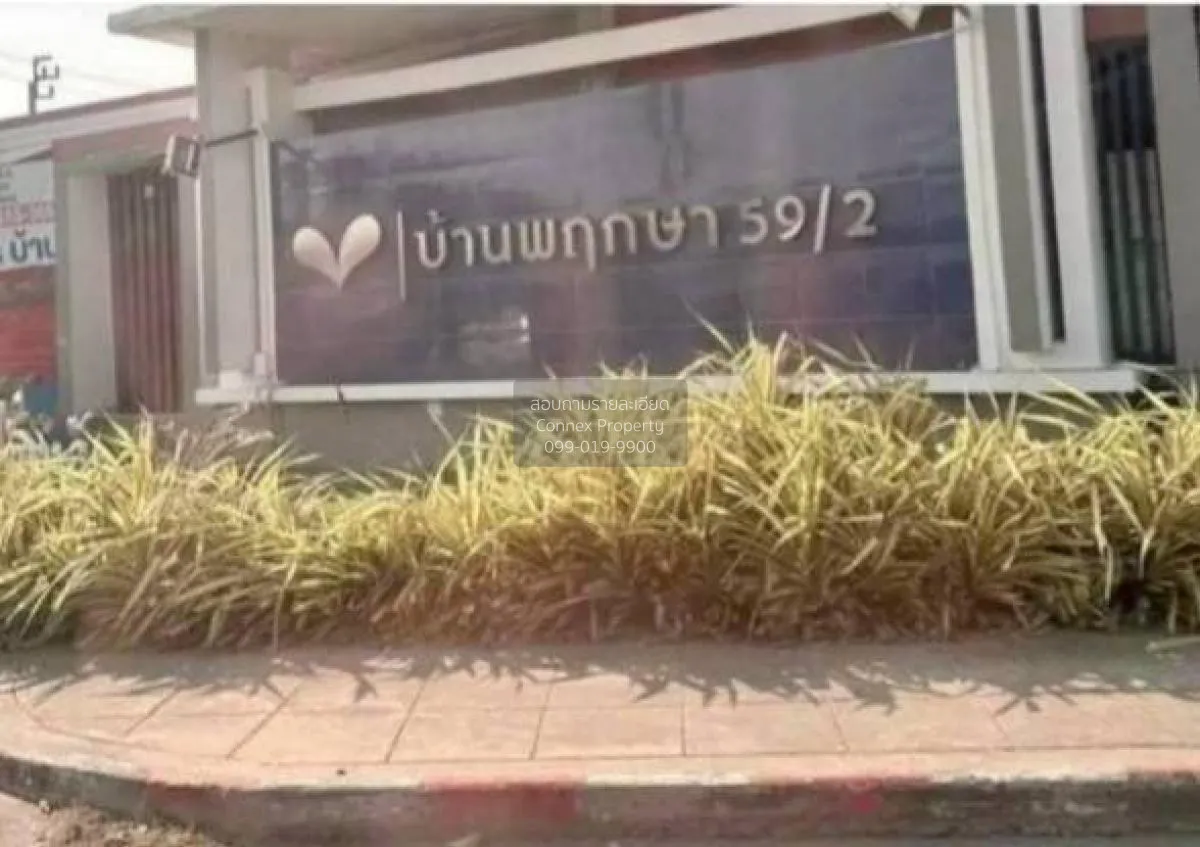 For Sale Townhouse/Townhome  , Baan Pruksa 59/2 , Thai Ban Mai , 