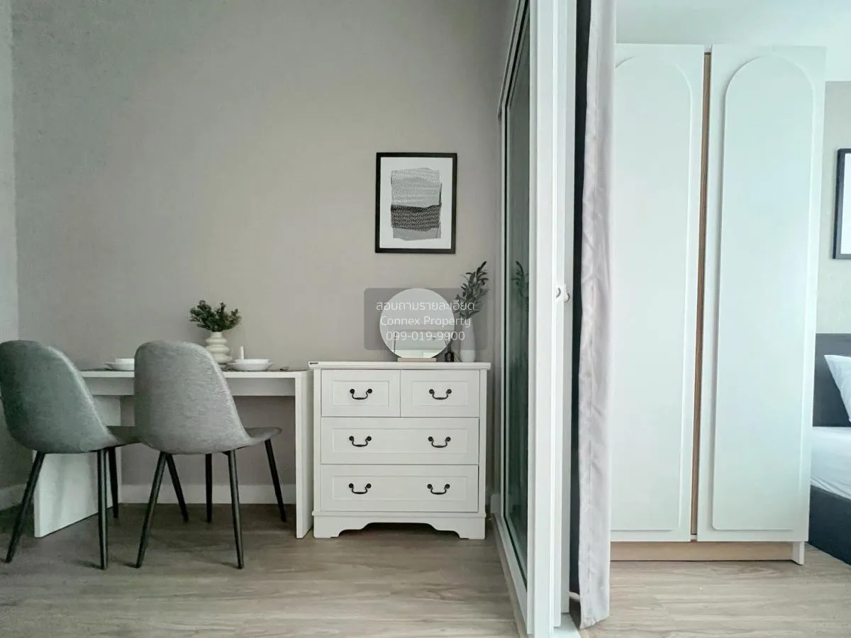 เช่าคอนโด  เมโทร สกาย ประชาชื่น  MRT-บางซ่อน วงศ์สว่าง เขต บางซื่