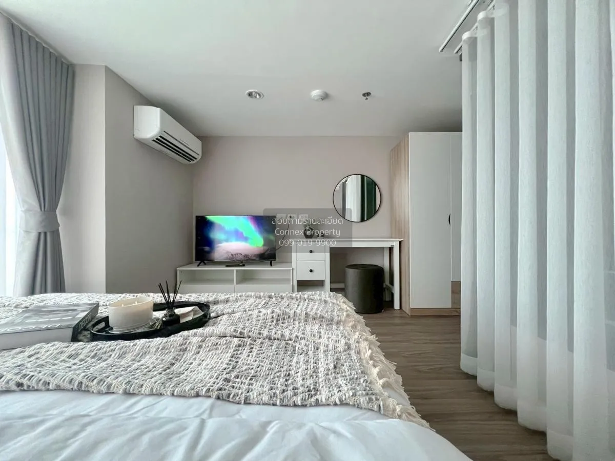 เช่าคอนโด  เมโทร สกาย ประชาชื่น  MRT-บางซ่อน วงศ์สว่าง เขต บางซื่