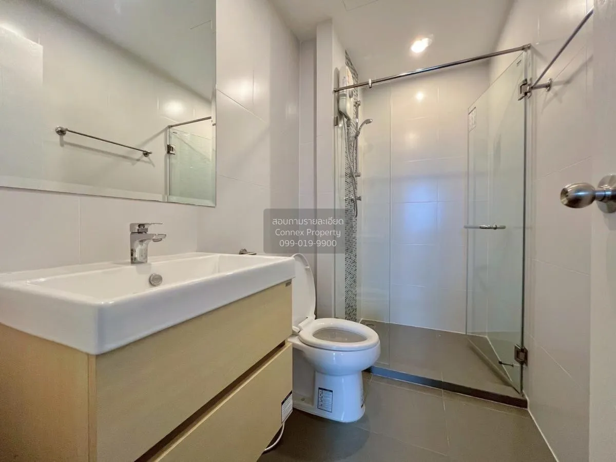 เช่าคอนโด  เมโทร สกาย ประชาชื่น  MRT-บางซ่อน วงศ์สว่าง เขต บางซื่