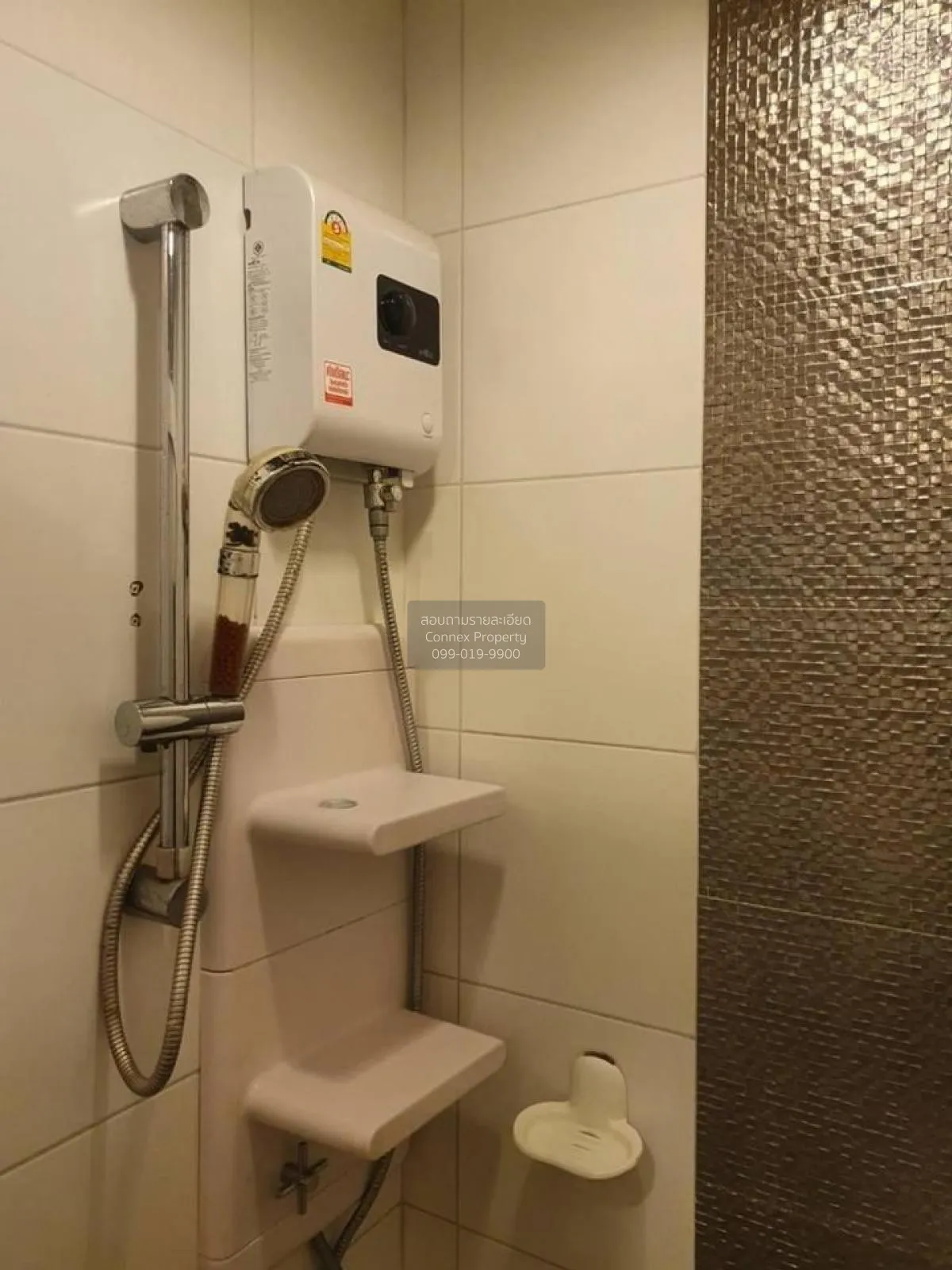 ขายคอนโด  แอสไพร์ งามวงศ์วาน ทุ่งสองห้อง เขต หลักสี่ กรุงเทพ CX-1