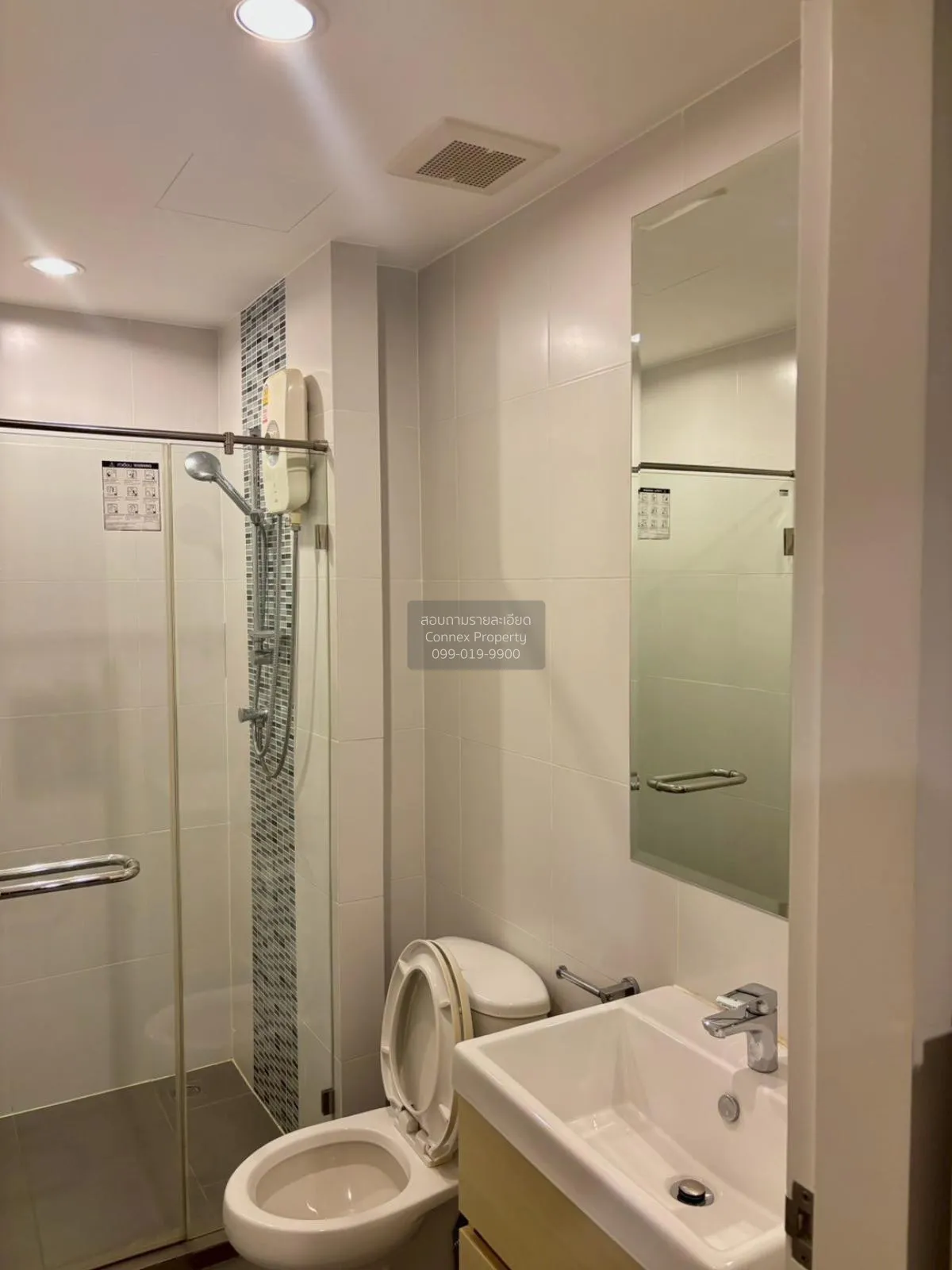 เช่าคอนโด  เมโทร สกาย ประชาชื่น  MRT-บางซ่อน วงศ์สว่าง เขต บางซื่