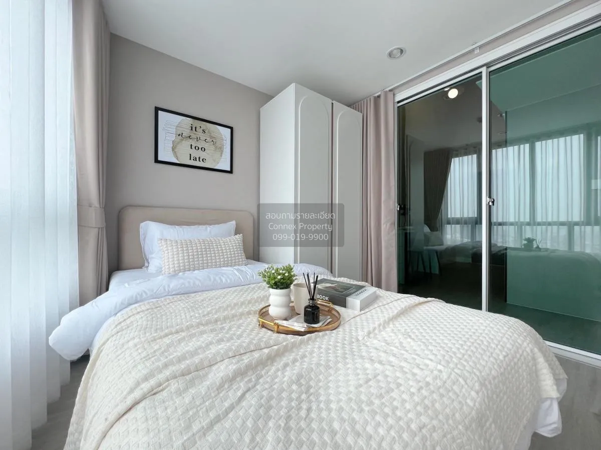 For Rent Condo , Metro Sky Prachachuen , MRT-Bang Son , Wong Sawa