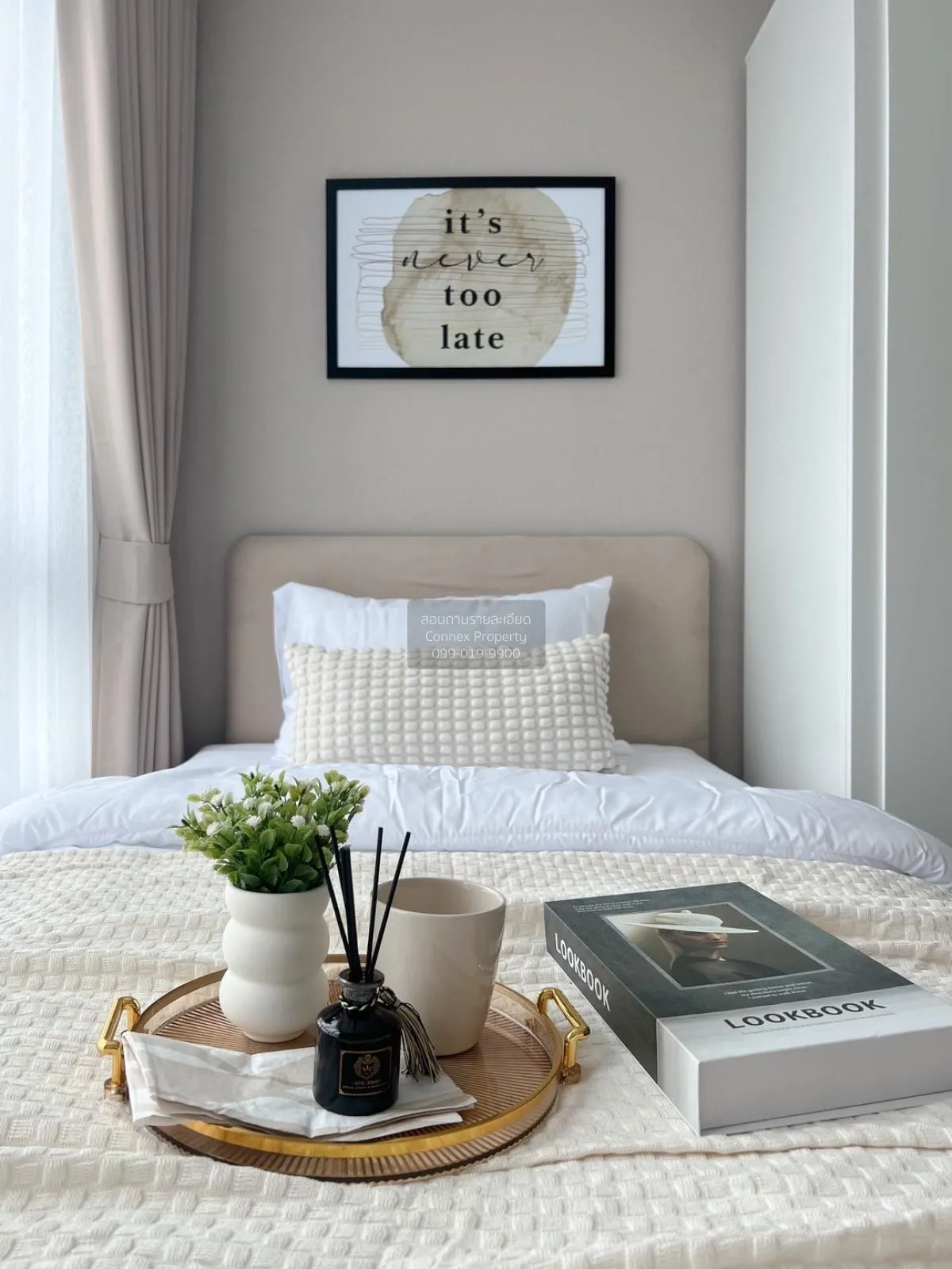 For Rent Condo , Metro Sky Prachachuen , MRT-Bang Son , Wong Sawa