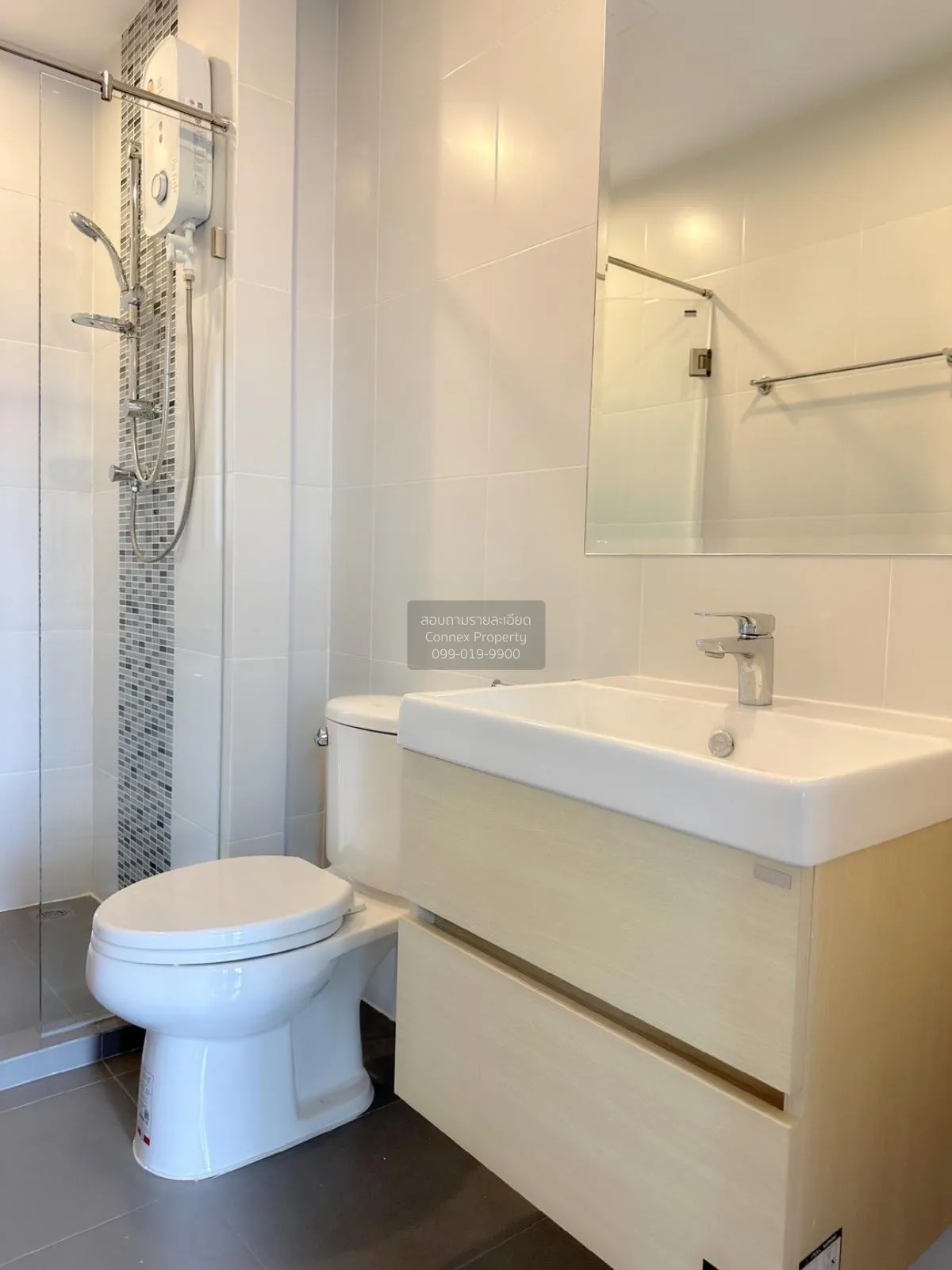 เช่าคอนโด  เมโทร สกาย ประชาชื่น  MRT-บางซ่อน วงศ์สว่าง เขต บางซื่