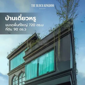 For Sale The Black Kingdom Pool Villa , nice view , high floor , wide frontage , newly renovated , Bang O , Bang Phlat , Bangkok , CX-121368