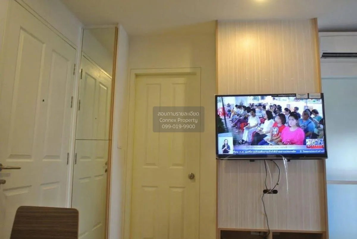 เช่าคอนโด  ยู ดีไลท์ 2 แอท บางซื่อ สเตชั่น MRT-บางซื่อ บางซื่อ เข 2