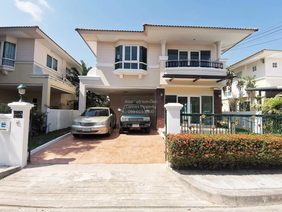 เช่าบ้าน  ศุภาลัย พาร์ควิลล์ ประชาอุทิศ-สุขสวัสดิ์ บ้านคลองสวน พร 1