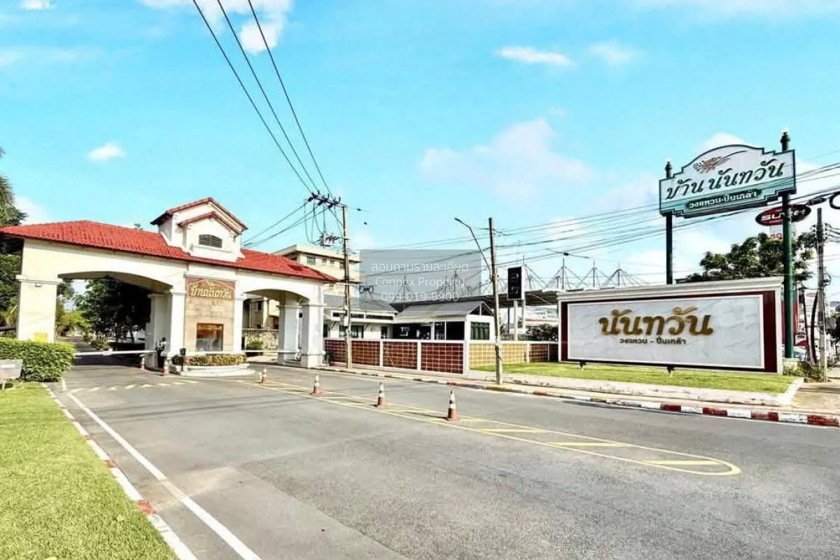 ขายบ้าน  นันทวัน วงแหวน-ปิ่นเกล้า รีโนเวทใหม่ MRT-หลักสอง บางไผ่ 