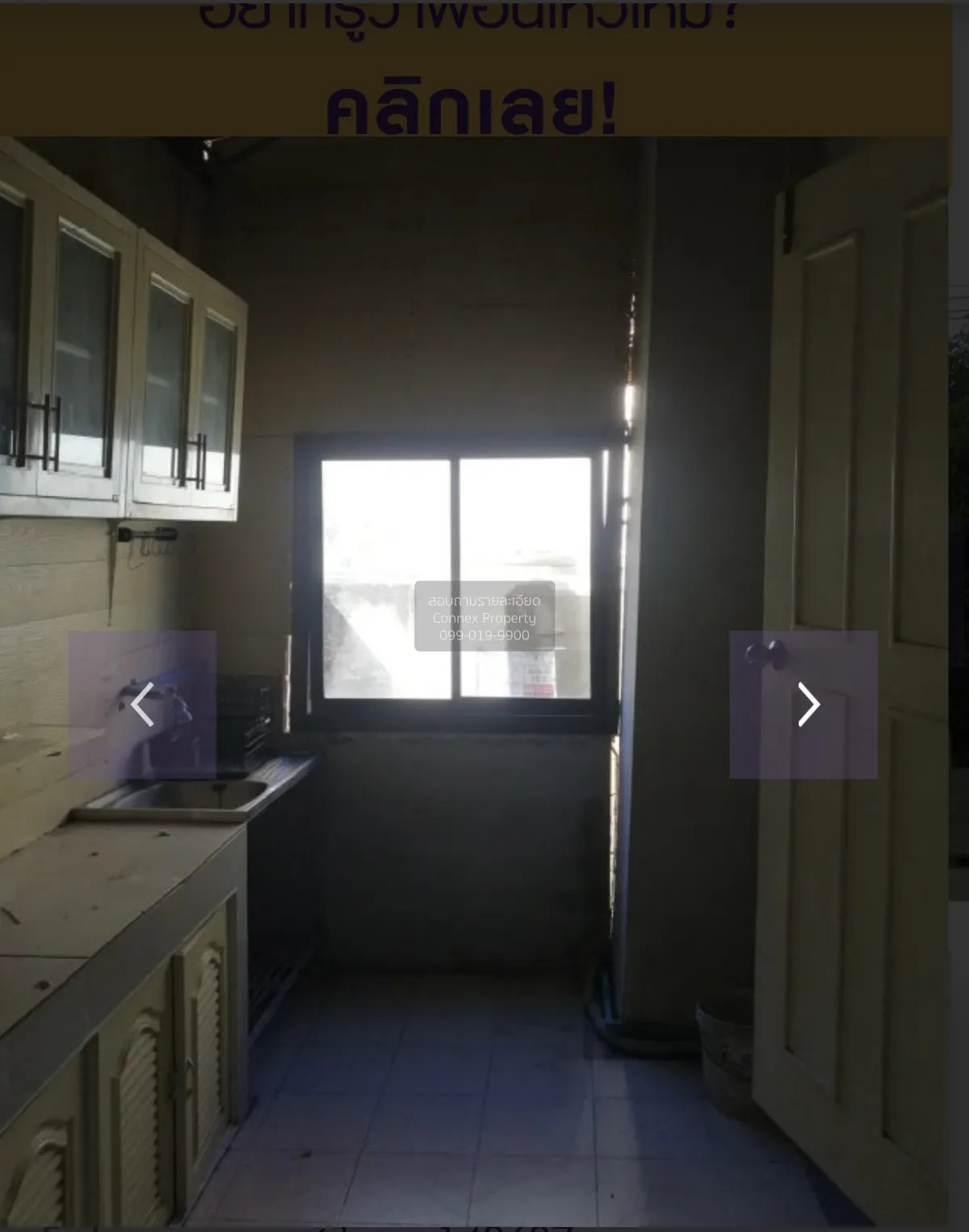 For Sale House , Vista Ville 3 Rangsit , Lam Luk Ka , Lam Luk Ka  4