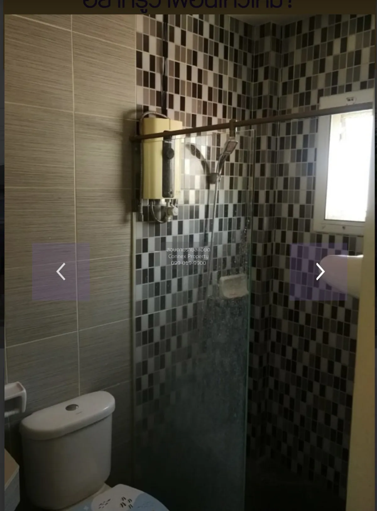 For Sale House , Vista Ville 3 Rangsit , Lam Luk Ka , Lam Luk Ka 